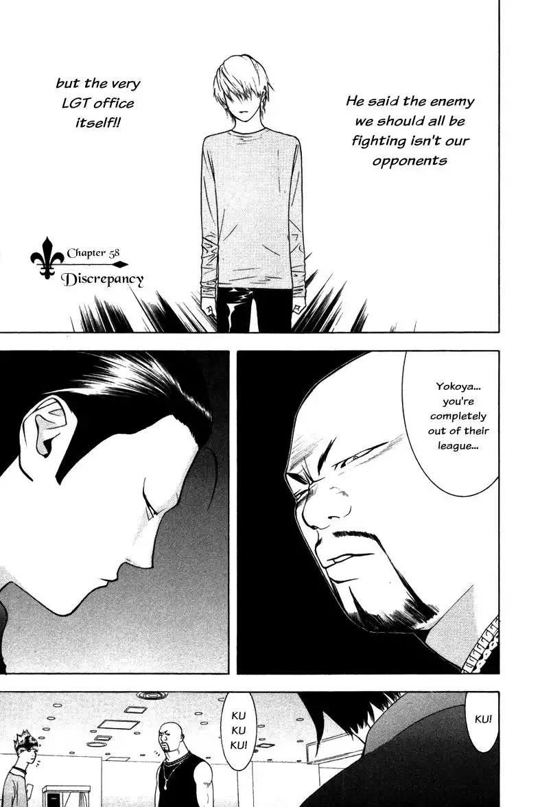 Liar Game Chapter 58 1